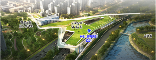 반포주공 덮개공원 '급제동'…서울시 "공공성 충분·막대한 피해 우려"