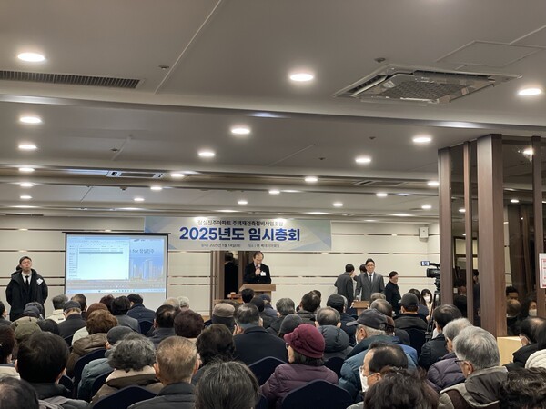 잠실진주 재건축조합, 3차 공사비 인상 의결…588억원↑