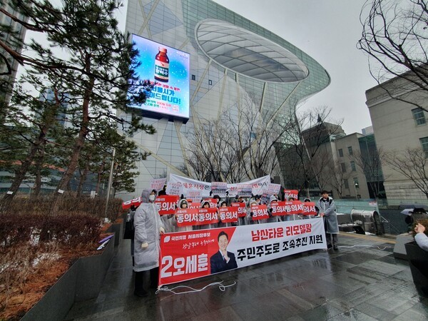 7년째 답보 '남산타운 리모델링' 뿔났다…"서울시 적극 협조 촉구"
