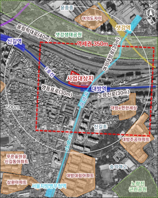 대방역세권 재개발, 654세대 규모 공동주택 공급