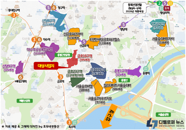 금호16구역, 7월 철거 본격화…이주 완료 임박