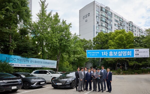 HDC현대산업개발, '방배신삼호' 수주 총력…정경구 대표 현장 방문
