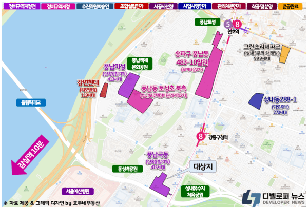 [단독] 풍납극동 재건축, '역세권 뉴:홈' 도입…법적상한 360% 용적률 적용