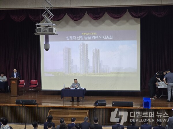 [단독]목동6단지 재건축, 설계자 '건원건축' 최종 선정