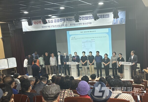 강북·강남 잇는 교차로, 약수역 인근 도심 공공주택 복합사업 본격화