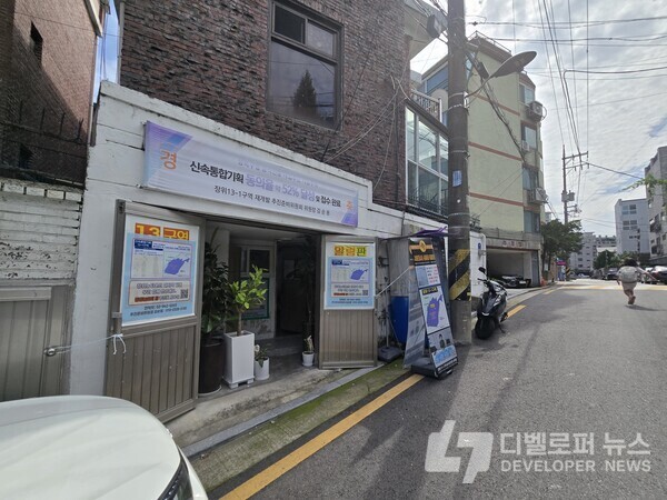 장위13-1구역, 구역 해제 10년 만에 재개발 속도…정비계획 수립 추진