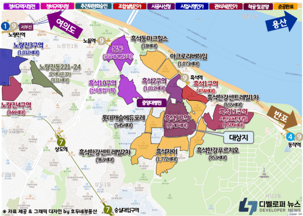 흑석9구역, 스카이브릿지 설계 확정…공급 절벽 속 일반분양 기대 상승