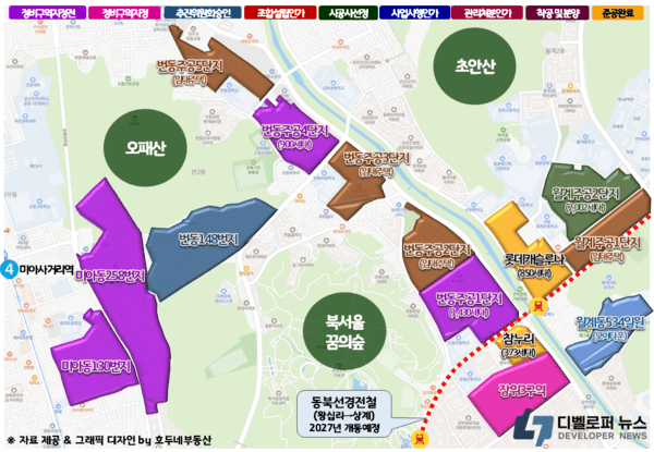 번동주공1·4단지 재건축 본궤도…행위제한 고시로 투기 차단·추진력 확보