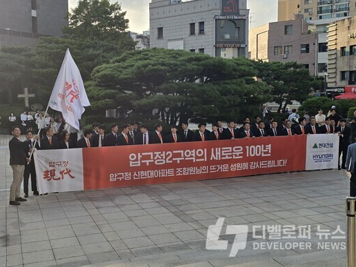 [슬기로운 정비생활] 재건축·재개발 시공사는 이렇게 결정된다