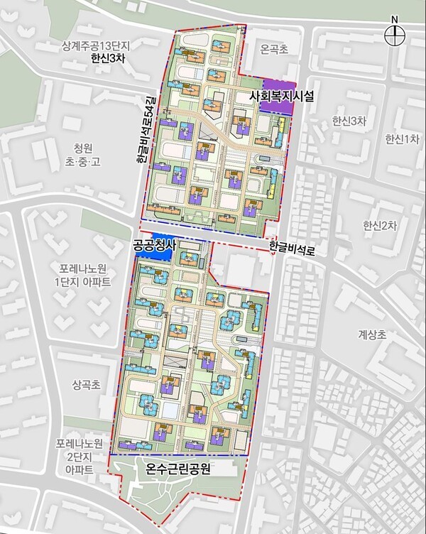 노원 상계보람 정비구역 지정·정비계획 수정가결…최고 45층·4483세대 조성